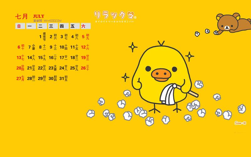 东方神起成员金俊秀单飞