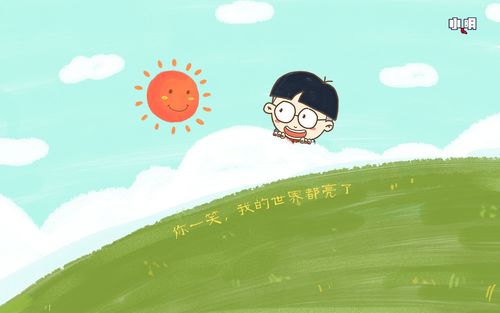 日语小游戏：运钥匙